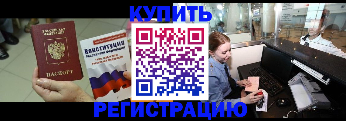 регистрация для дет. сада в Касимове
