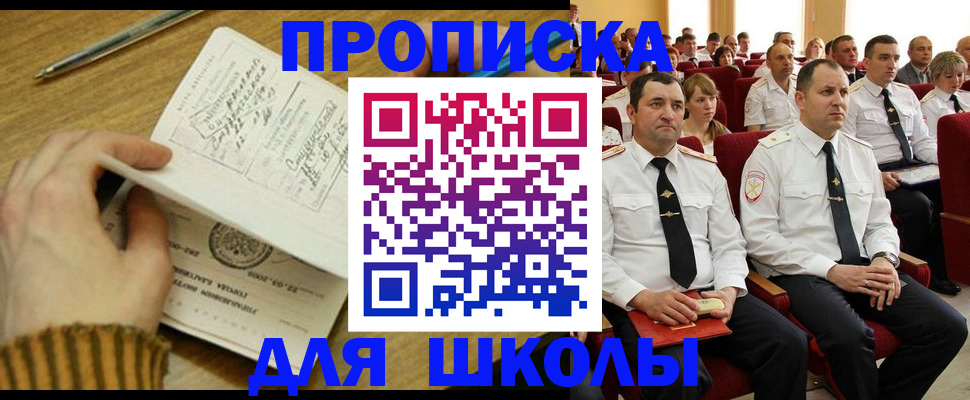 временная регистрация в квартире в Касимове